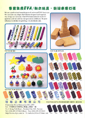 pvc foam sheet, eva foam grip, eva foam sheet