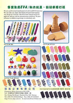 EVA & Cork Toy,metal plastic sheet, composite panel, pvc foam sheet