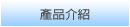 �u��]�ˤ���,�q���]�ˤ���,�w�֤���,EVA�]�ˤ���