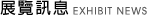 PVC�o�w�O,EVA�o�w�O,�w��o�w�O,EVA����O,�T��O,EVA����